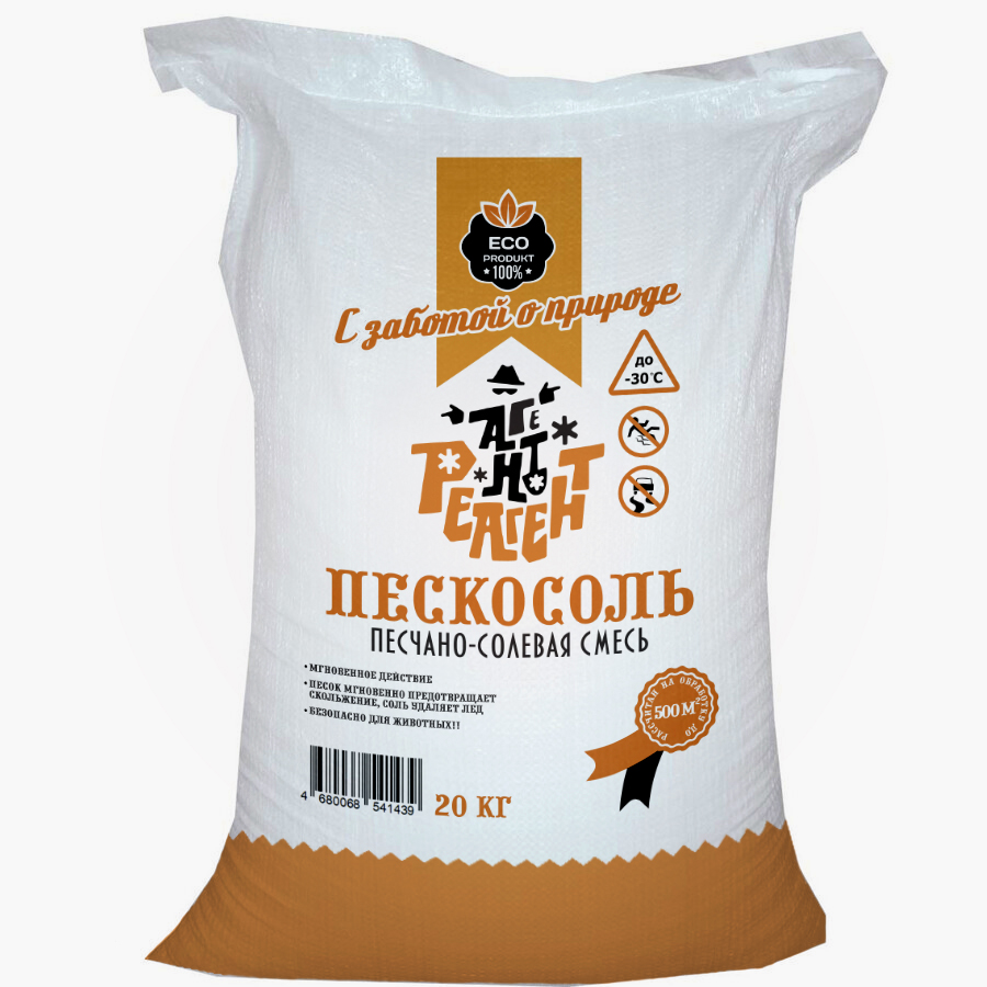 Пескосоляная смесь 70:30 Пескосоляная смесь 70:30
